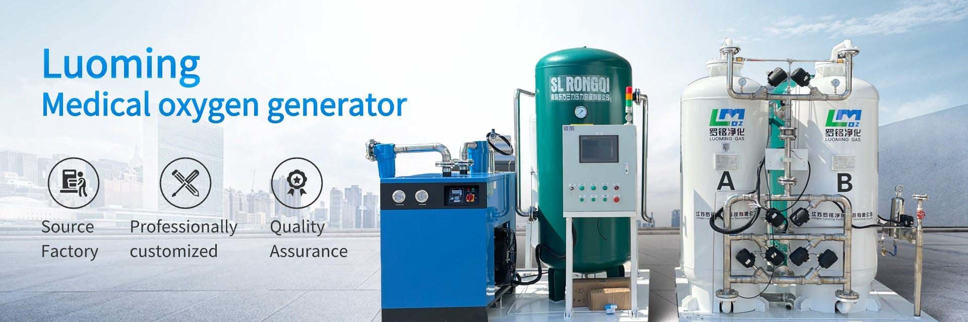 کیفیت دستگاه اکسیژن ساز صنعتی کارخانه