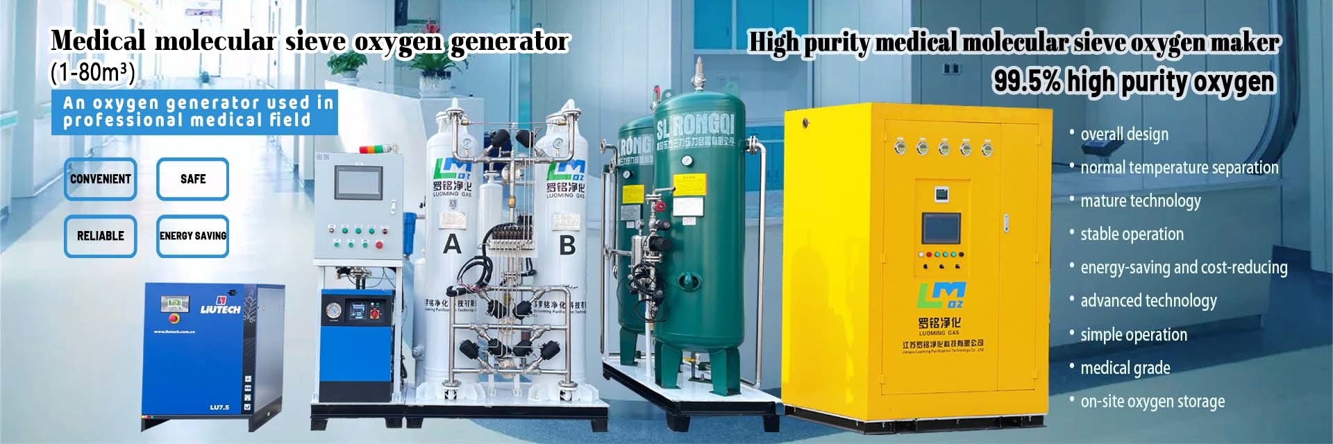 کیفیت دستگاه اکسیژن ساز صنعتی کارخانه