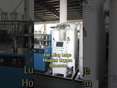 ژنراتور اکسيژن بيمارستان بزرگ لوومينگ در عرض 30 دقيقه از زمان راه اندازي