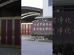 ژنراتورهای اکسیژن پزشکی لوومینگ: 93 درصد خالص، 150 کیلوگرم فشار