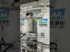 تولیدکننده اکسیژن Luoming - ظرفیت و پایداری تولید اکسیژن